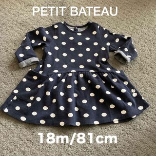 プチバトー(PETIT BATEAU)のPETIT BATEAU  ワンピース　81m(ワンピース)