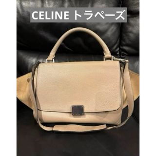 セリーヌ(celine)の最終お値下げ！CELINE トラペーズ(ハンドバッグ)