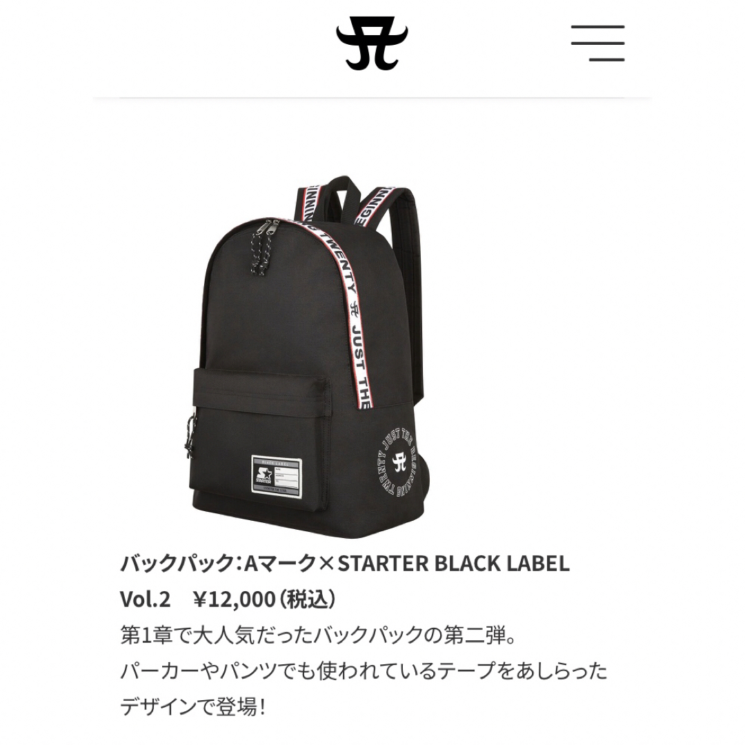 STARTER BLACK LABEL(スターターブラックレーベル)の浜崎あゆみ　バックパック：Aマーク×STARTER BLACK LABEL Vo エンタメ/ホビーのタレントグッズ(ミュージシャン)の商品写真