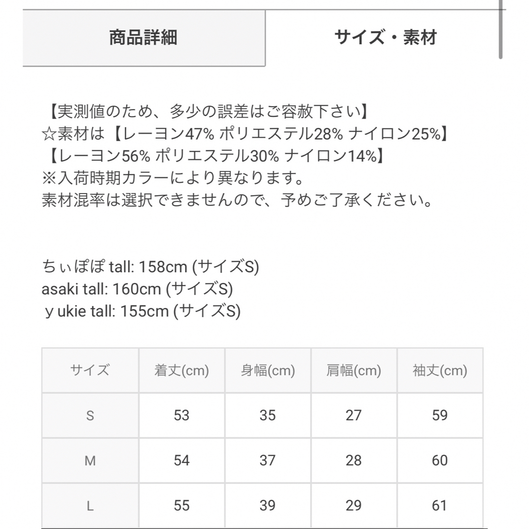 GRL(グレイル)のGRL ボーダー柄フレアスリーブリブニットトップス レディースのトップス(ニット/セーター)の商品写真