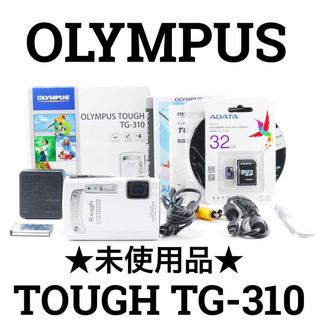 オリンパス(OLYMPUS)の[未使用]OLYMPUS オリンパス TG TG-310 WHITE タフ(その他)