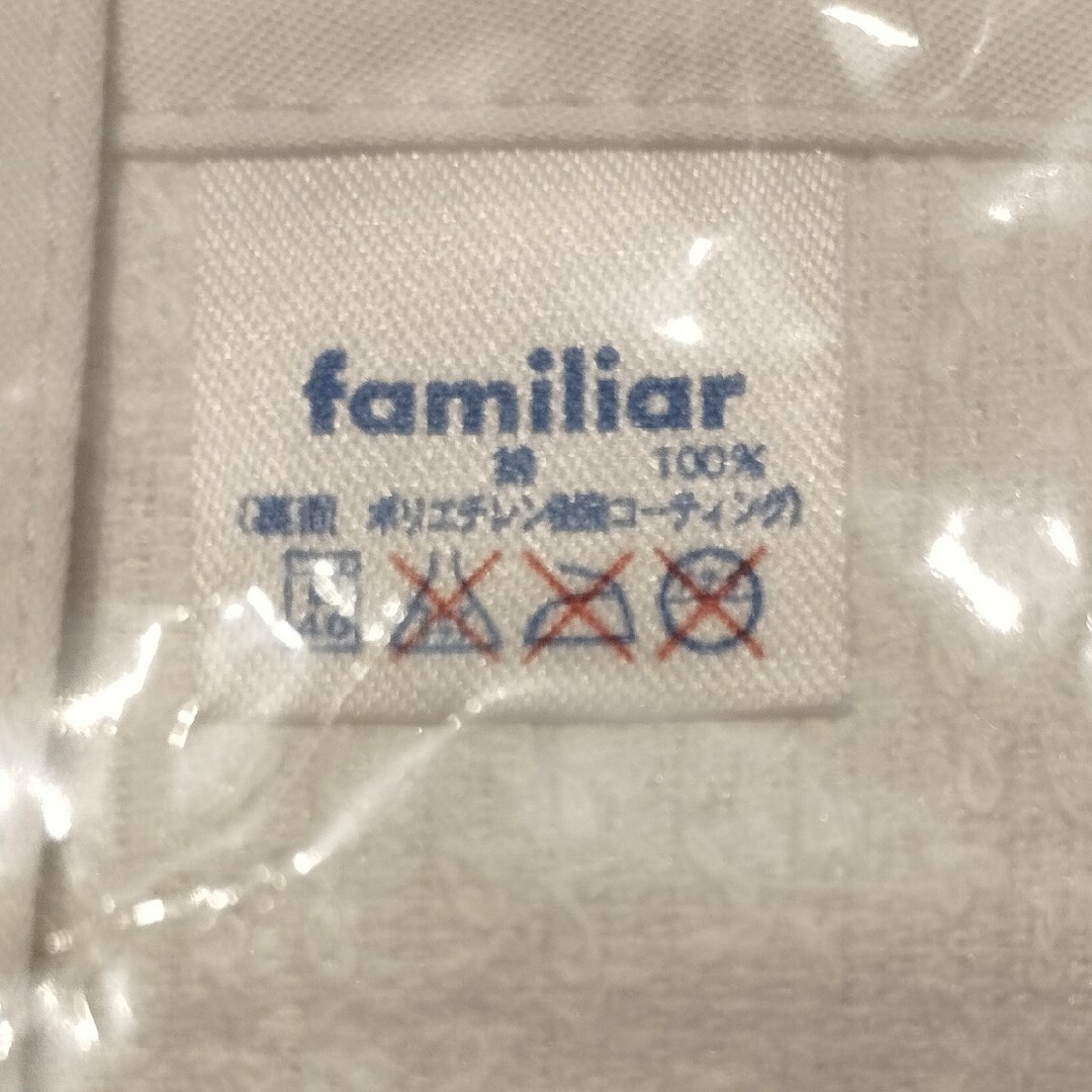 familiar(ファミリア)のfamiliar エプロン キッズ/ベビー/マタニティの授乳/お食事用品(お食事エプロン)の商品写真