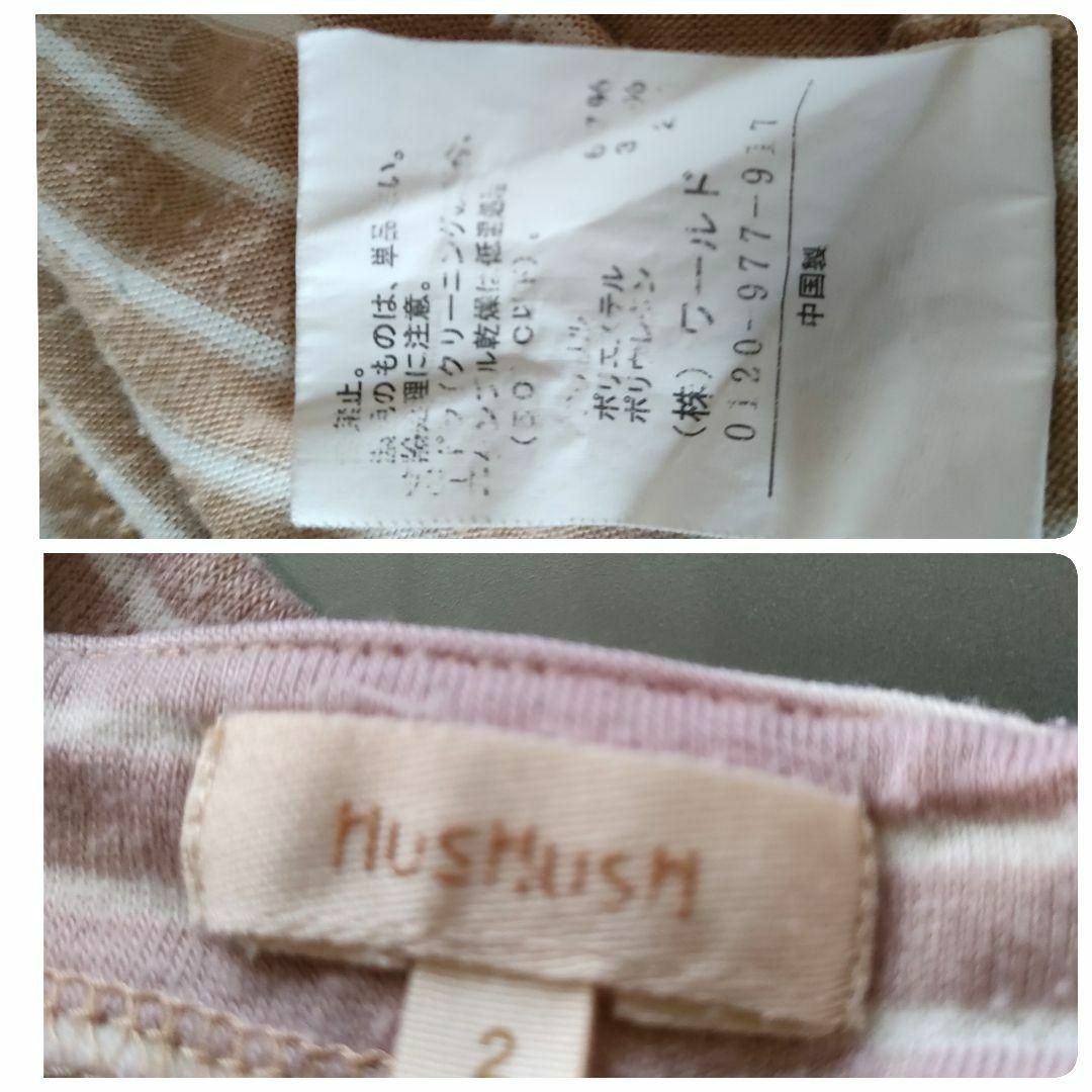 Heart Market(ハートマーケット)のHeartMarket　HusHusH　ボーダーロングTシャツ２枚セット レディースのトップス(Tシャツ(長袖/七分))の商品写真