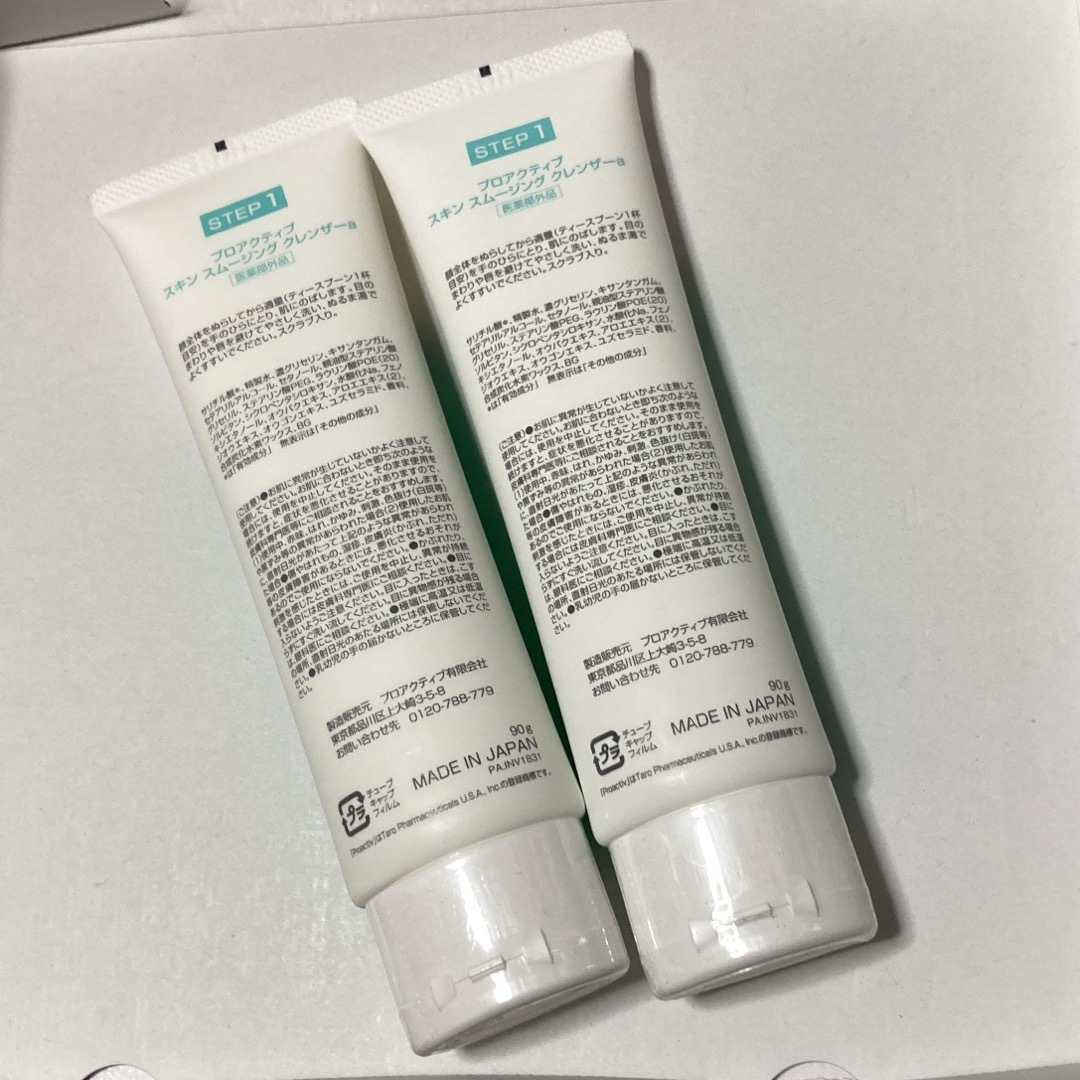 proactiv(プロアクティブ)のプロアクティブ+ スキンスムージングクレンザー(90g×2) ※新パッケージ コスメ/美容のスキンケア/基礎化粧品(洗顔料)の商品写真