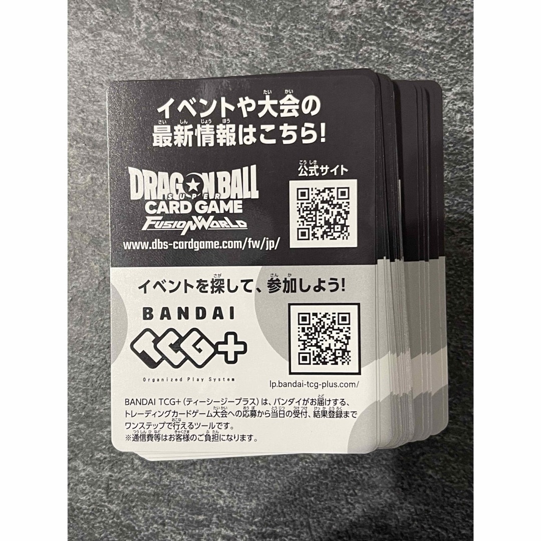 ドラゴンボール(ドラゴンボール)のドラゴンボール　覚醒の鼓動　フュージョンワールド　シリアルコード　54枚  エンタメ/ホビーのトレーディングカード(シングルカード)の商品写真