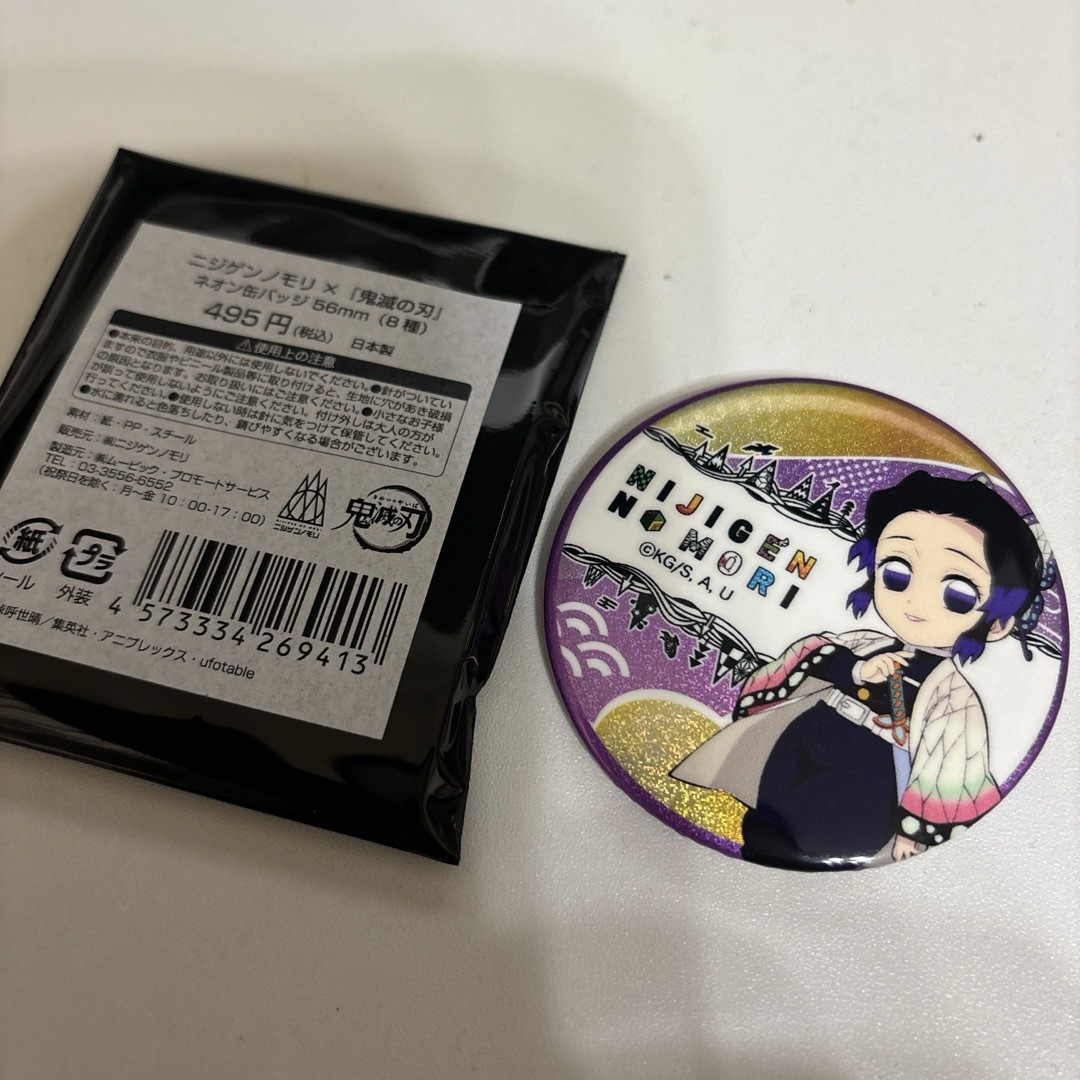 鬼滅の刃 - ニジゲンノモリ 鬼滅の刃缶バッジの通販 by hidemi 鬼滅の刃 - ニジゲンノモリ 鬼滅の刃缶バッジの通販 by hidemi