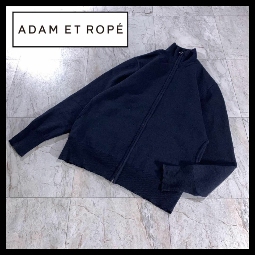 Adam et Rope'(アダムエロぺ)のアダムエロペ フルジップ ドライバーズニット ネイビー 無地 サイズ40 メンズのトップス(ニット/セーター)の商品写真