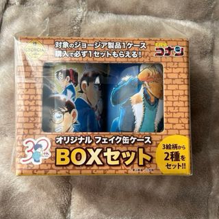 名探偵コナン＊ジョージア＊BOXセット＊フェイク缶＊珈琲(キャラクターグッズ)