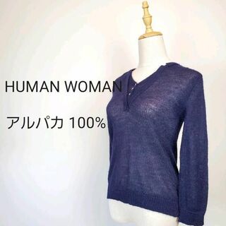 HUMAN WOMANレディースMサイズブルーアルパカ100%セーター