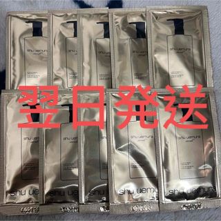 シュウウエムラ(shu uemura)のシュウウエムラ　アルティム8 スブリムビューティクレンジングオイル　10個セット(クレンジング/メイク落とし)