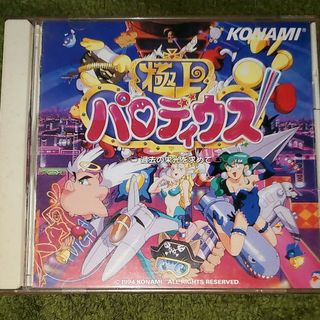 コナミ(KONAMI)の極上パロディウスサウンドトラック(ゲーム音楽)