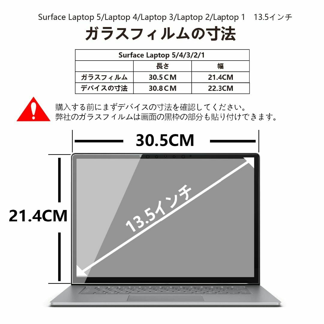 MEGOO Surface Laptop 5/Laptop 4/Laptop 3 スマホ/家電/カメラのPC/タブレット(ノートPC)の商品写真