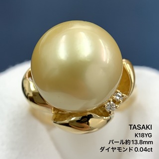タサキ(TASAKI)の田崎　K18YG ダイヤモンド　0.04 南洋パール　約13.8mm リング指輪(リング(指輪))