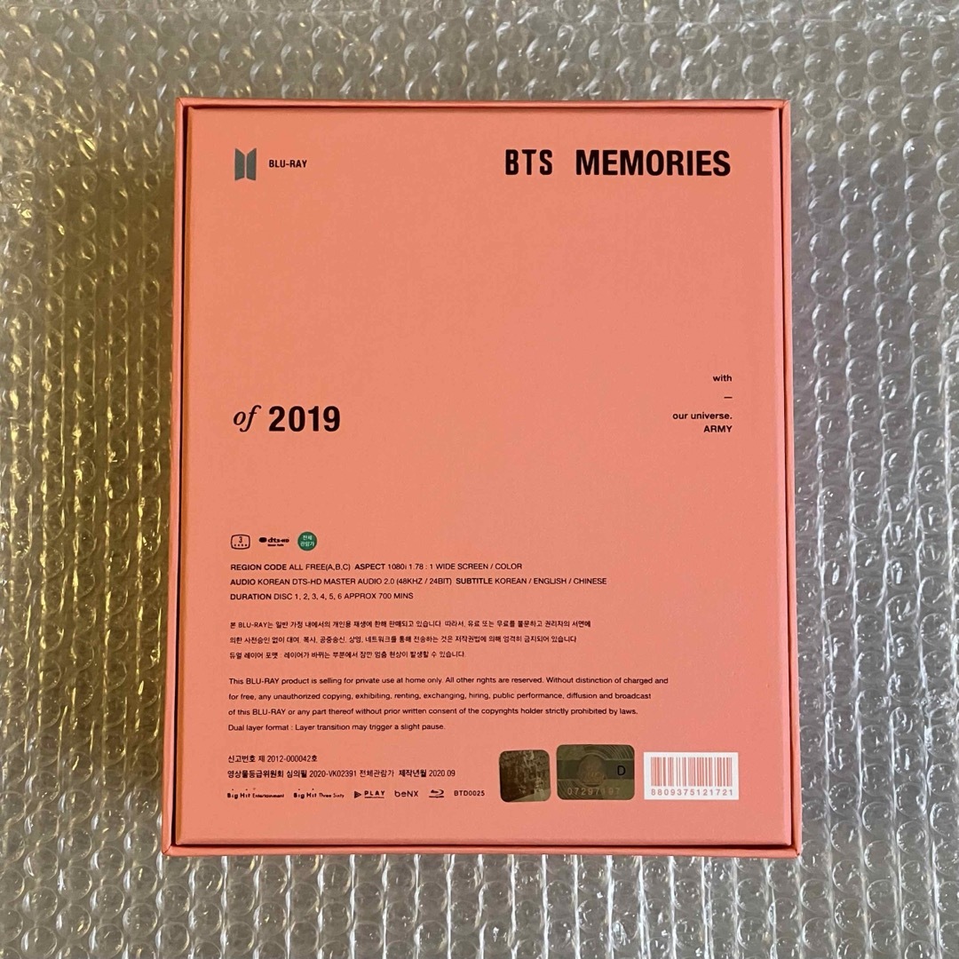 BTS memories 2019 blu-ray 日本語字幕 公式 グッズ - K-POP/アジア BTS memories 2019 blu-ray 日本語字幕 公式 グッズ - K-POP/アジア