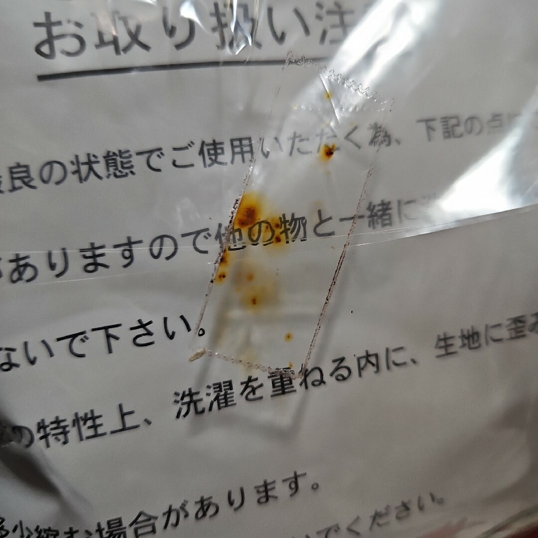 贈り物 傷汚れあり】ニッセイ 懸賞 ソフト 日世 セイチャン 当選品 コレクション