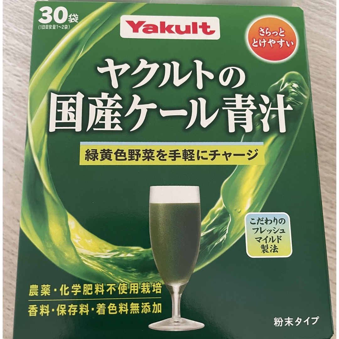 Yakult(ヤクルト)の27袋　ヤクルトの国産ケール青汁 食品/飲料/酒の健康食品(青汁/ケール加工食品)の商品写真