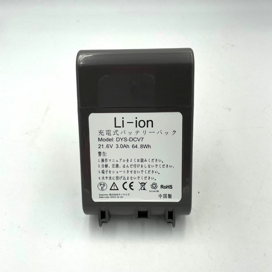 A ダイソン V7 SV11 バッテリー 互換 21.6V 3000mAh  スマホ/家電/カメラの生活家電(掃除機)の商品写真