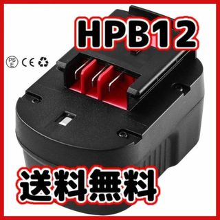 A ブラックアンドデッカー　HPB12 12V 互換 バッテリー (工具/メンテナンス)