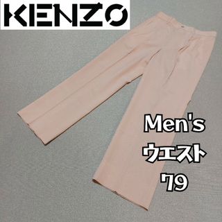 ケンゾー(KENZO)の【KENZO GOLF】美品 希少ケンゾーゴルフ 春夏ツータックパンツ メンズ(ウエア)