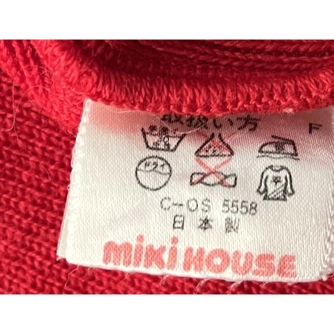 mikihouse(ミキハウス)のミキハウスニットベスト キッズ/ベビー/マタニティのベビー服(~85cm)(ニット/セーター)の商品写真