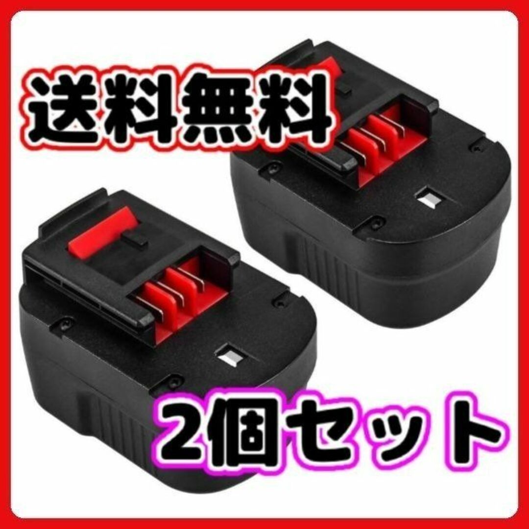 A ブラックアンドデッカー　HPB12 12V 互換 バッテリー ２個セット スポーツ/アウトドアの自転車(工具/メンテナンス)の商品写真