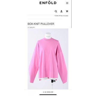 ENFOLD - 新品＊ ENFOLD・今季・即完売・希少・LAYERD RIB PULLOVERの