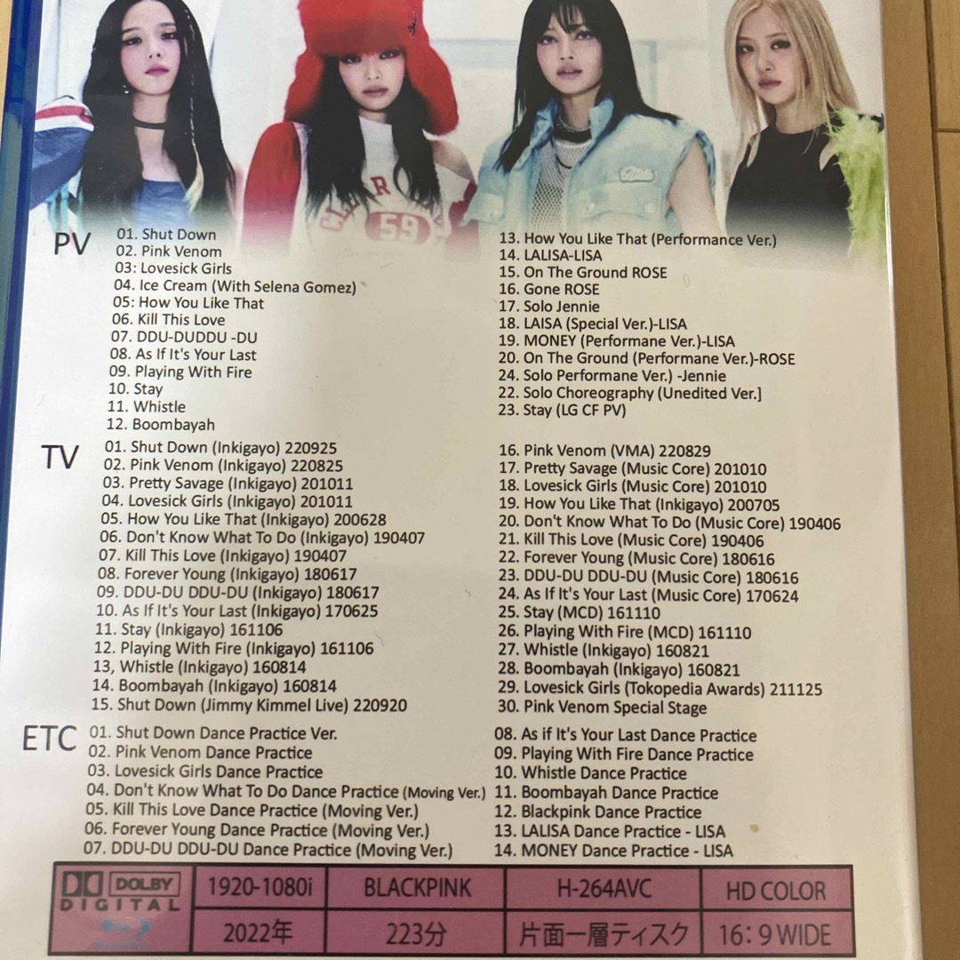 BLACKPINK Best Collection2022 エンタメ/ホビーのDVD/ブルーレイ(ミュージック)の商品写真