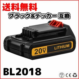 A ブラックアンドデッカー BL2018　互換バッテリー BL1518 １個(工具/メンテナンス)