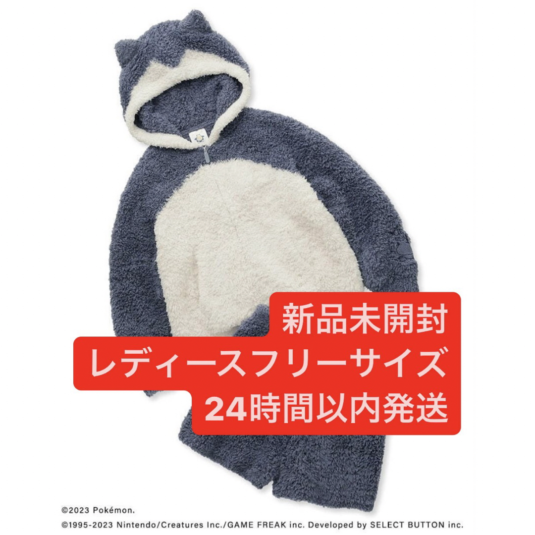 アイマスク Pokemon よき Sleep カビゴン 未開封品 ポケモンスリープ アイマスク Pokemon よき Sleep カビゴン 未開封品 ポケモンスリープ
