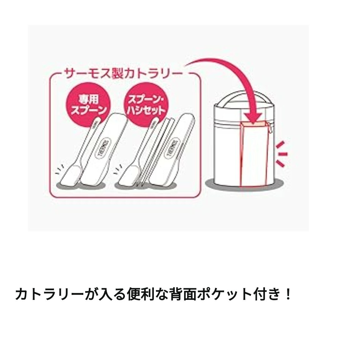 THERMOS(サーモス)のスープジャーポーチ RET002 カーキ インテリア/住まい/日用品のキッチン/食器(弁当用品)の商品写真