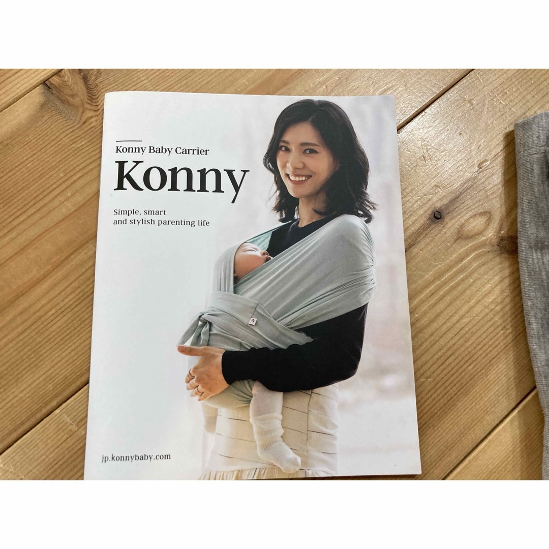 Konny(コニー)のコニー　抱っこ紐　グレー　Mサイズ キッズ/ベビー/マタニティの外出/移動用品(抱っこひも/おんぶひも)の商品写真