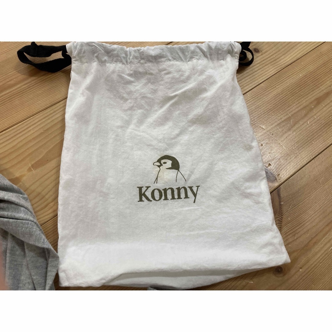 Konny(コニー)のコニー　抱っこ紐　グレー　Mサイズ キッズ/ベビー/マタニティの外出/移動用品(抱っこひも/おんぶひも)の商品写真