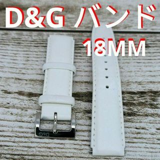 ドルチェ＆ガッバーナ　レザーバンド　腕時計　ホワイト　D&G　ドルガバ　18MM