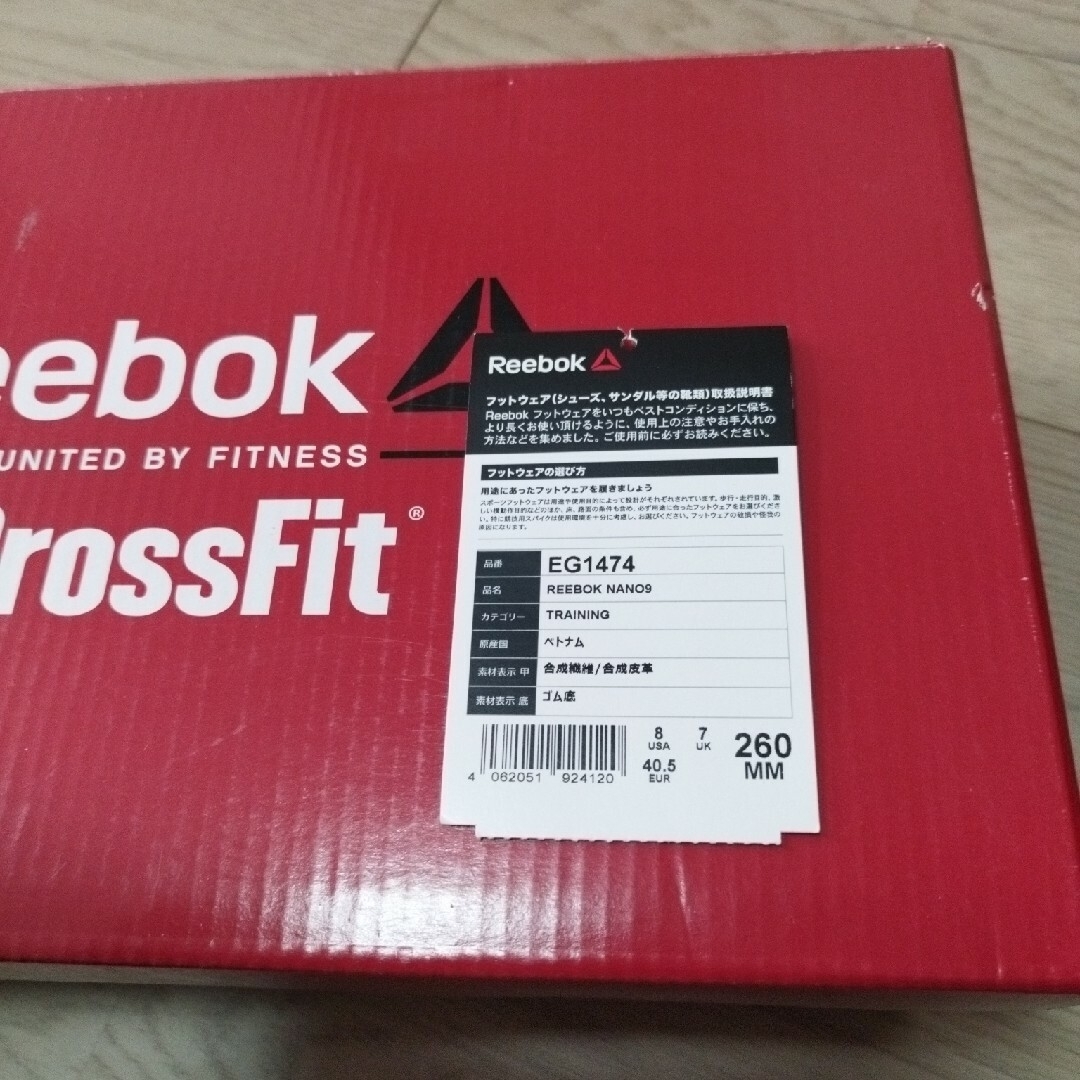 Reebok(リーボック)のリーボックシューズNANO9 26.0cm メンズの靴/シューズ(その他)の商品写真