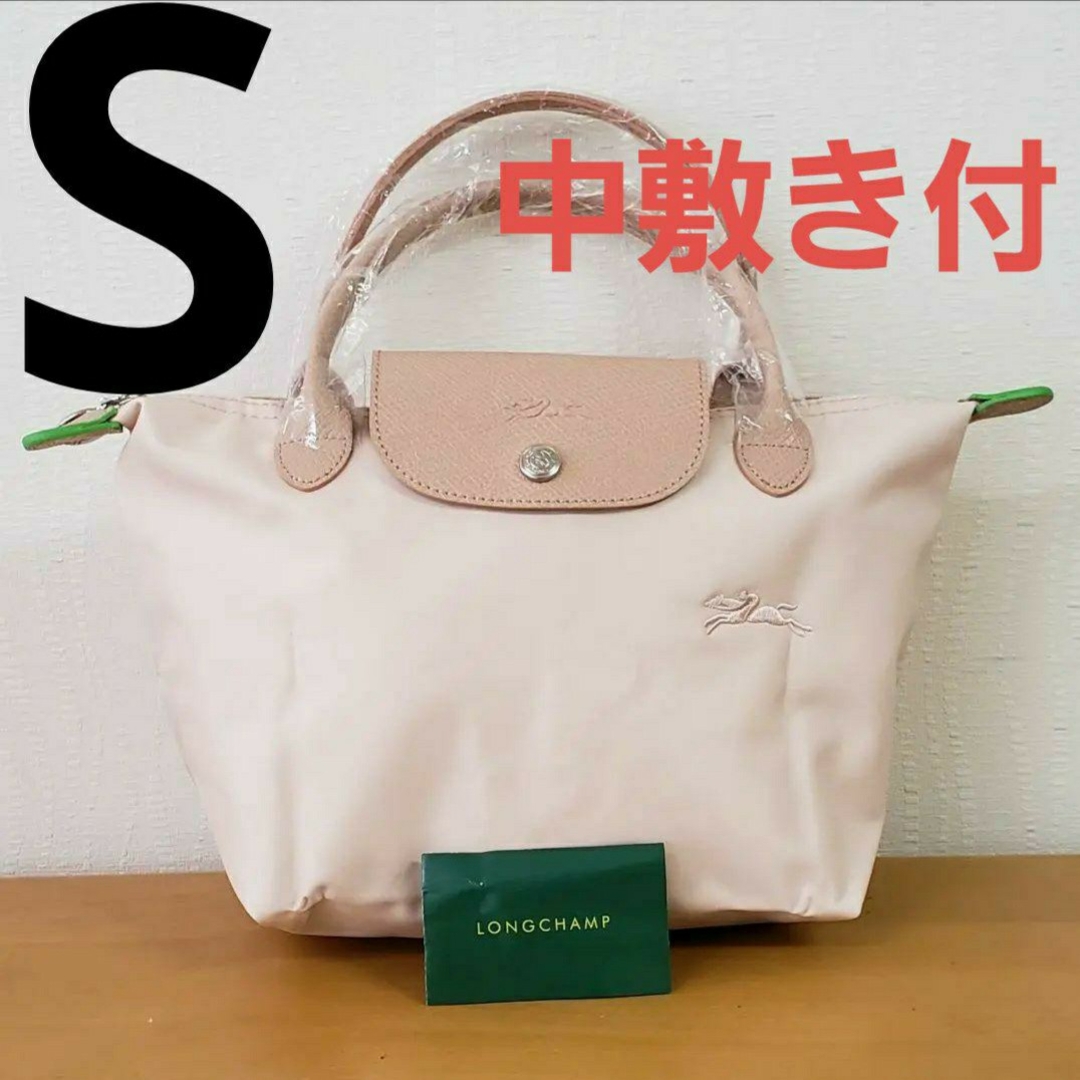 LONGCHAMP(ロンシャン)の【新品】LONGCHAMP LE PLIAGE トートS ライトピンク レディースのバッグ(トートバッグ)の商品写真