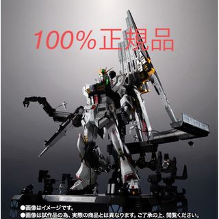 BANDAI - ジャンボグレード RX-78-2 ガンダム マーキングタイプ 特別