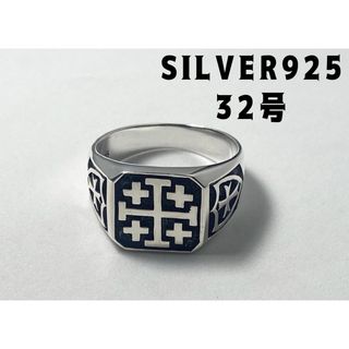 スターリングシルバークロス印台十字架特注サイズ SILVER銀指輪32号2アQF(リング(指輪))