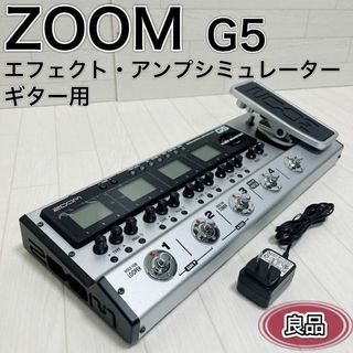 Zoom - ZOOM ズーム ギター用エフェクト・アンプシミュレーターG5 ACアダプター付