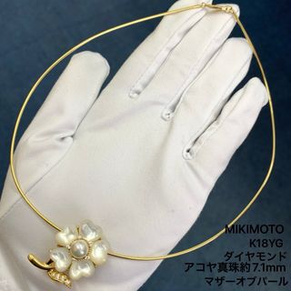 ミキモト(MIKIMOTO)の御木本　K18 パール　ダイヤ　フラワー　マザーオブパール　ネックレス　ブローチ(ネックレス)