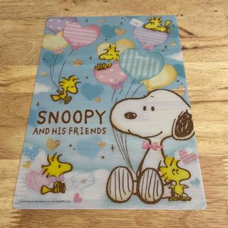 スヌーピー(SNOOPY)のスヌーピー　下敷き(その他)