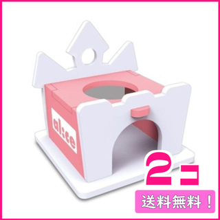 1273 コンパクトお城ハウス ピンク色 2個 ハムスター(小動物)