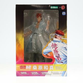 コトブキヤ(KOTOBUKIYA)の(再販)ARTFX J 桑原和真(くわばらかずま) 幽☆遊☆白書 1/8 完成品 フィギュア(PP521) コトブキヤ(アニメ/ゲーム)