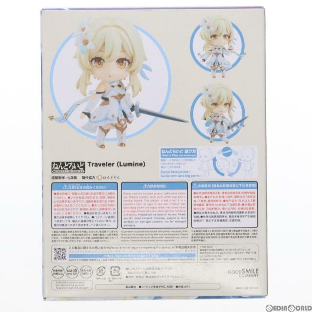 GOOD SMILE COMPANY(グッドスマイルカンパニー)のねんどろいど 1718 旅人(蛍)(たびびと ほたる) 原神 完成品 可動フィギュア グッドスマイルカンパニー エンタメ/ホビーのフィギュア(ゲームキャラクター)の商品写真