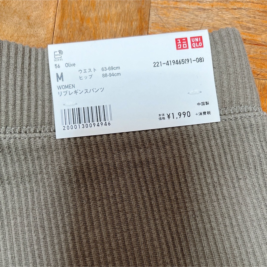 UNIQLO(ユニクロ)のUNIQLO レギンス レディースのレッグウェア(レギンス/スパッツ)の商品写真