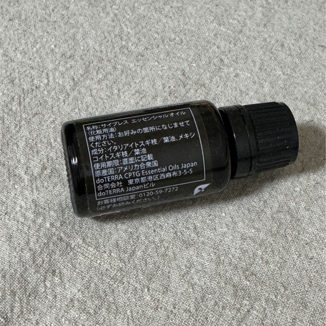 doTERRA(ドテラ)の【ドテラ　doTERRA】サイプレス 15ml 新品未開封 コスメ/美容のリラクゼーション(エッセンシャルオイル（精油）)の商品写真