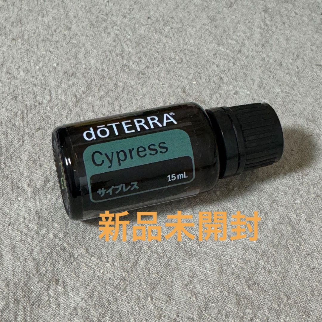 doTERRA(ドテラ)の【ドテラ　doTERRA】サイプレス 15ml 新品未開封 コスメ/美容のリラクゼーション(エッセンシャルオイル（精油）)の商品写真