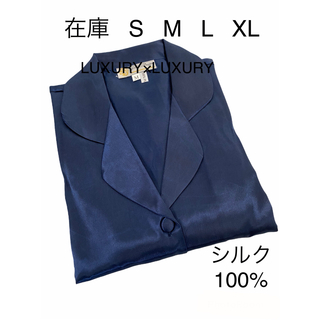 【新作】XL絹100%シルクパジャマ上下セットップス長袖高級プレゼントレディース(パジャマ)
