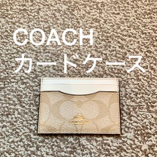 コーチ(COACH)の【送料無料】COACH コーチ カードケース 名刺入れ 本革 レザー Y(名刺入れ/定期入れ)