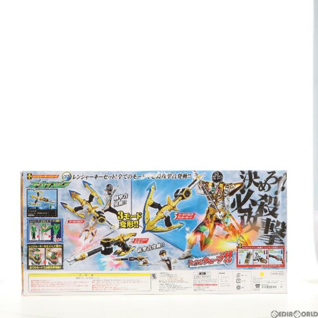 BANDAI(バンダイ)のレンジャーキーシリーズ ゴーカイスピアー 海賊戦隊ゴーカイジャー 完成トイ バンダイ エンタメ/ホビーのおもちゃ/ぬいぐるみ(キャラクターグッズ)の商品写真