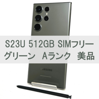 SAMSUNG - 専用 白黒2台セット Galaxy A53 5G SC-53C 128GBの通販｜ラクマ